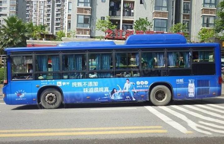 重慶公交車身廣告