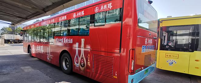 公交車身廣告、
