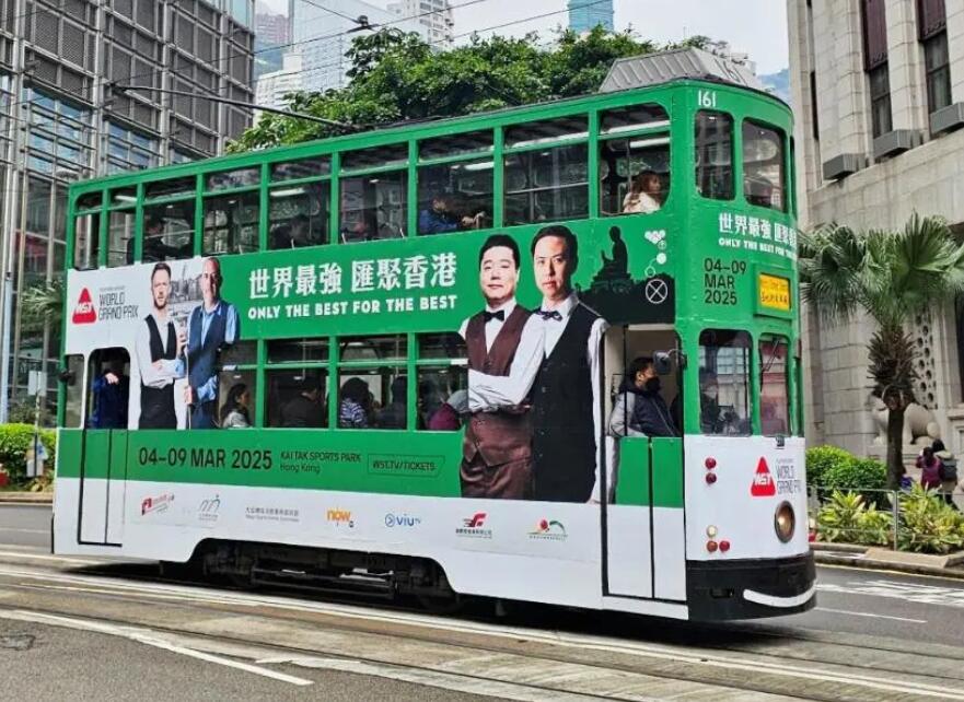 香港電車(chē)廣告